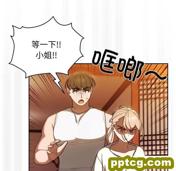 5 老大! 请把女儿交给我!_老大! 请把女儿交给我!