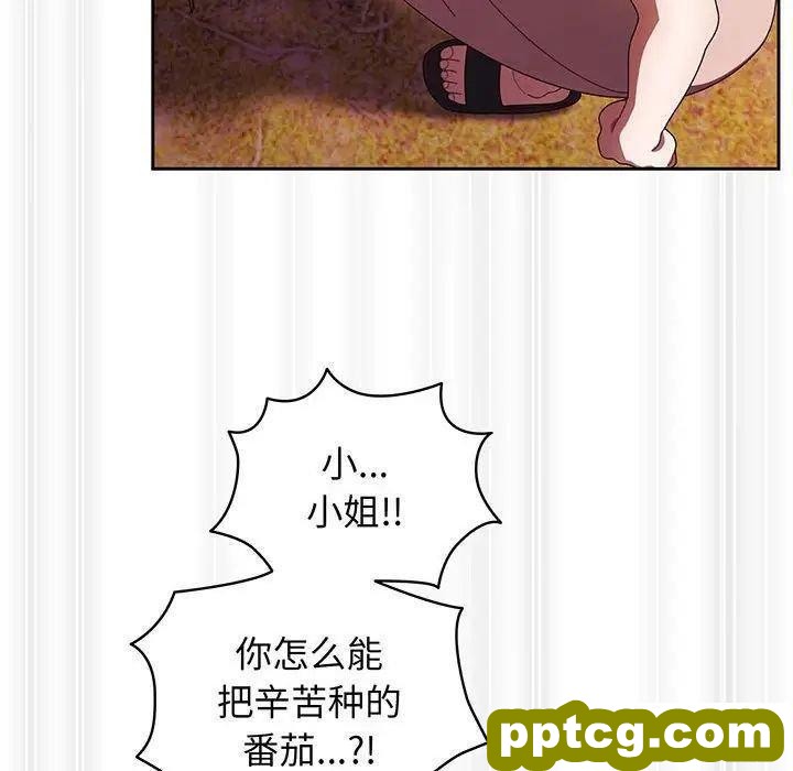 5 老大! 请把女儿交给我!_老大! 请把女儿交给我!