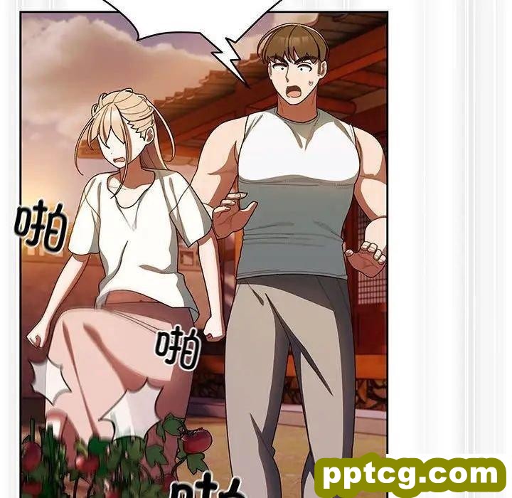5 老大! 请把女儿交给我!_老大! 请把女儿交给我!