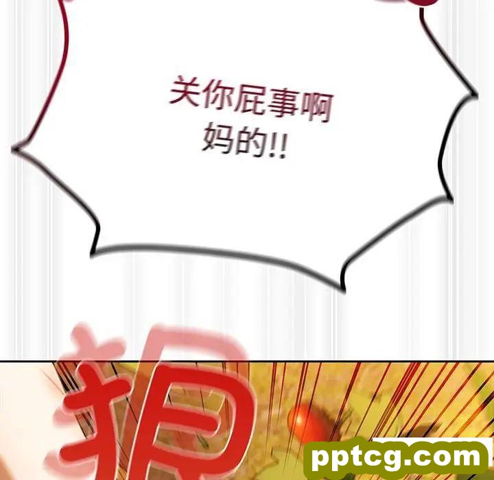 5 老大! 请把女儿交给我!_老大! 请把女儿交给我!