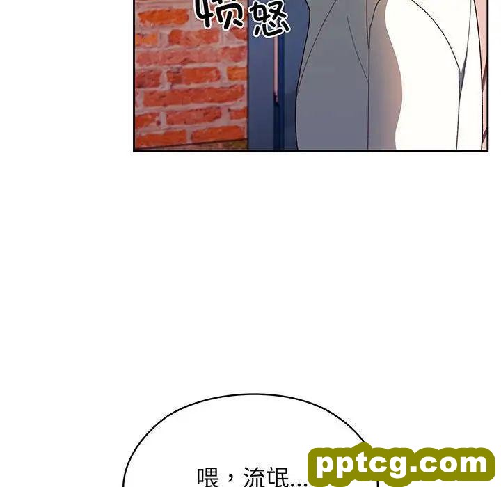 5 老大! 请把女儿交给我!_老大! 请把女儿交给我!