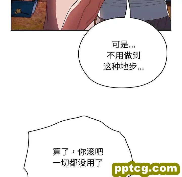 5 老大! 请把女儿交给我!_老大! 请把女儿交给我!
