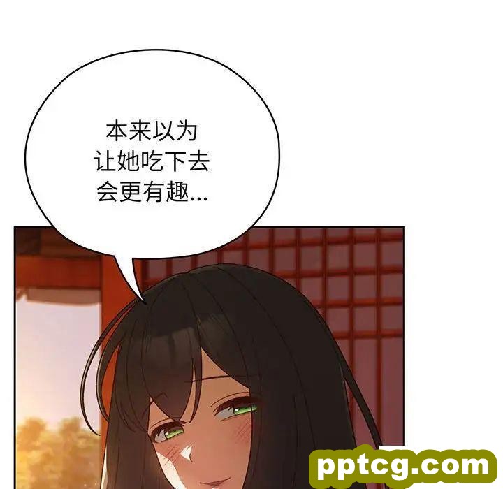 5 老大! 请把女儿交给我!_老大! 请把女儿交给我!