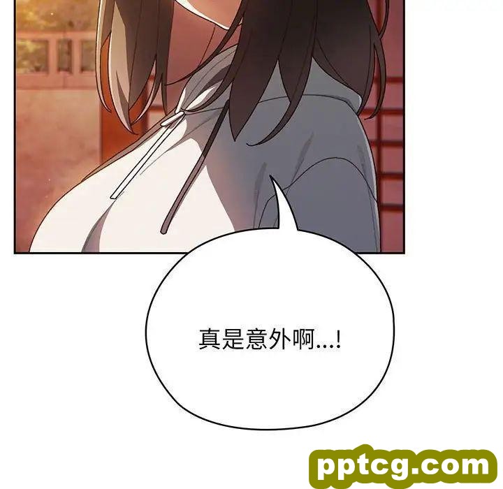5 老大! 请把女儿交给我!_老大! 请把女儿交给我!