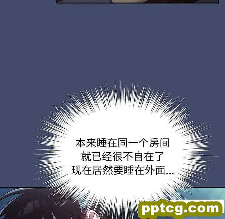 5 老大! 请把女儿交给我!_老大! 请把女儿交给我!