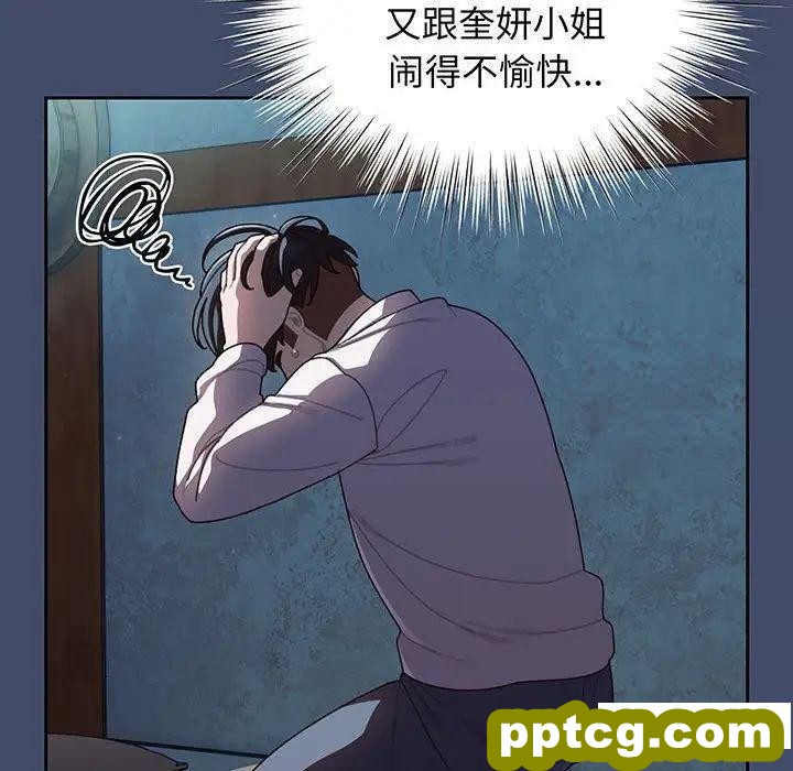5 老大! 请把女儿交给我!_老大! 请把女儿交给我!