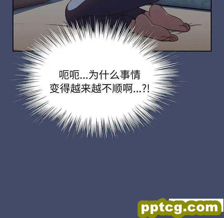 5 老大! 请把女儿交给我!_老大! 请把女儿交给我!