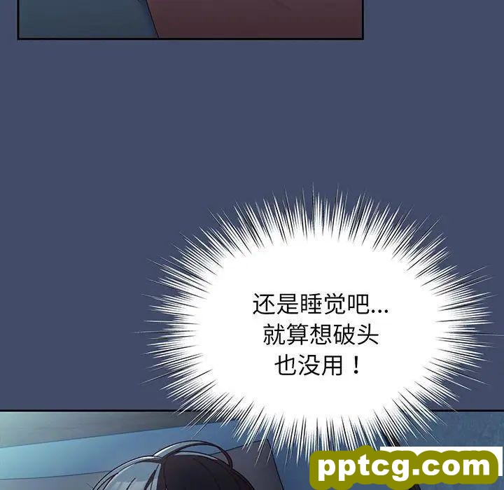 5 老大! 请把女儿交给我!_老大! 请把女儿交给我!