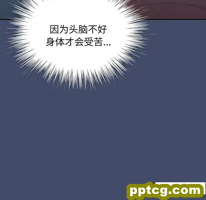 5 老大! 请把女儿交给我!_老大! 请把女儿交给我!