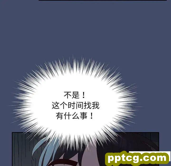 5 老大! 请把女儿交给我!_老大! 请把女儿交给我!
