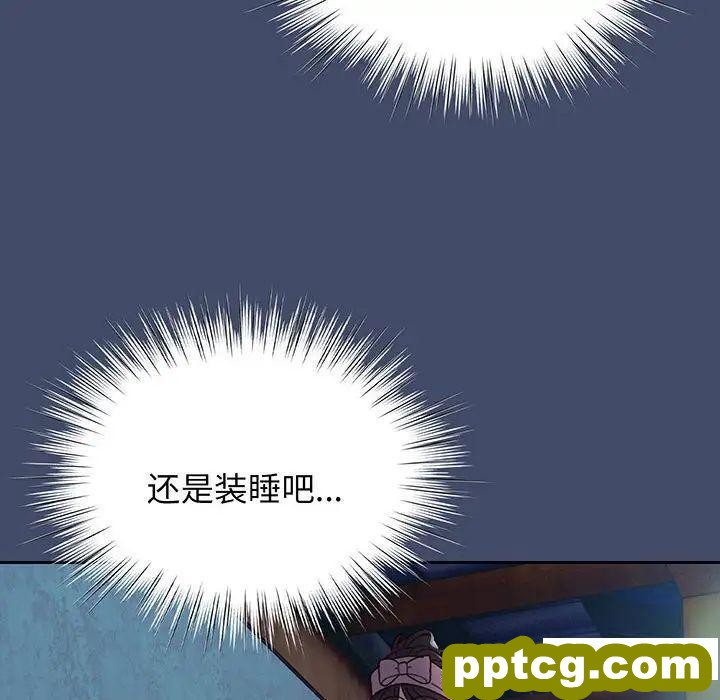 5 老大! 请把女儿交给我!_老大! 请把女儿交给我!