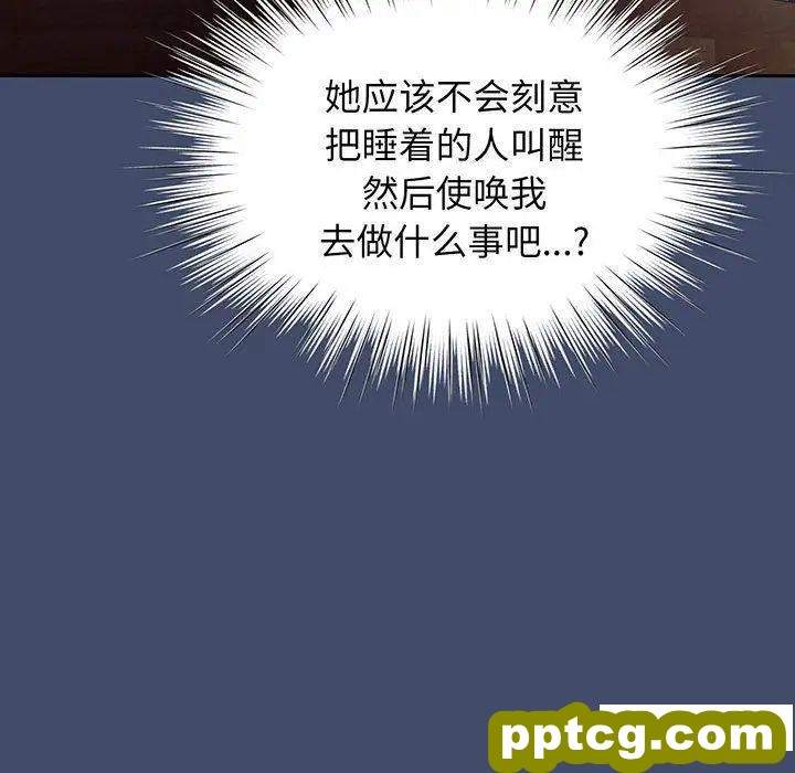 5 老大! 请把女儿交给我!_老大! 请把女儿交给我!