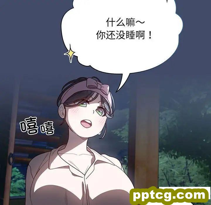 5 老大! 请把女儿交给我!_老大! 请把女儿交给我!