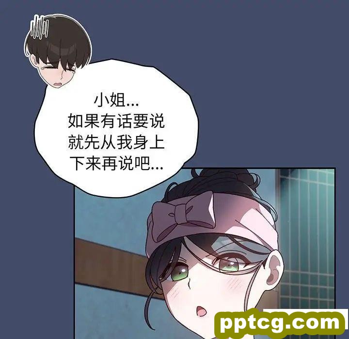 5 老大! 请把女儿交给我!_老大! 请把女儿交给我!