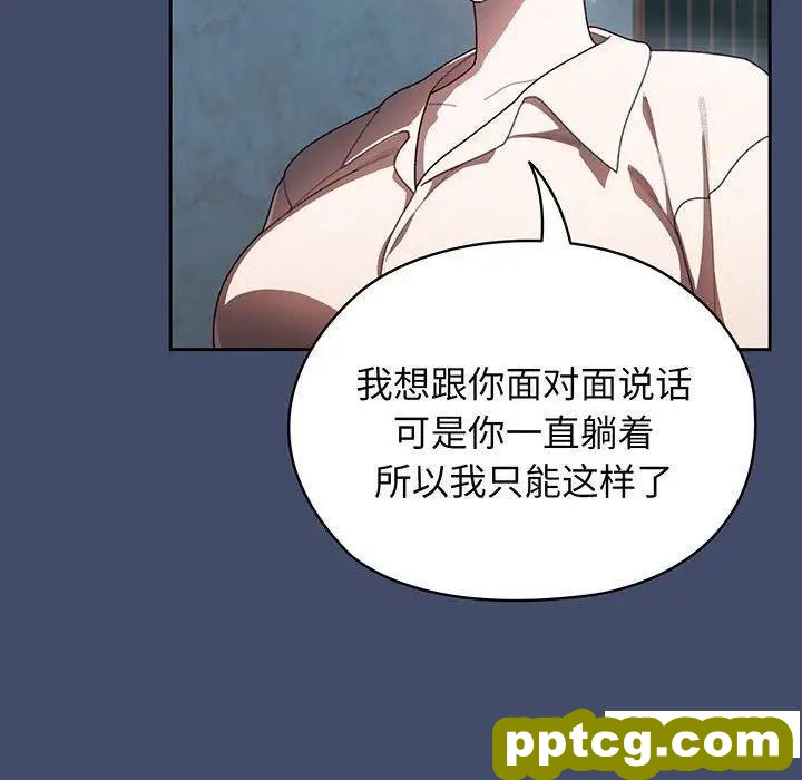 5 老大! 请把女儿交给我!_老大! 请把女儿交给我!