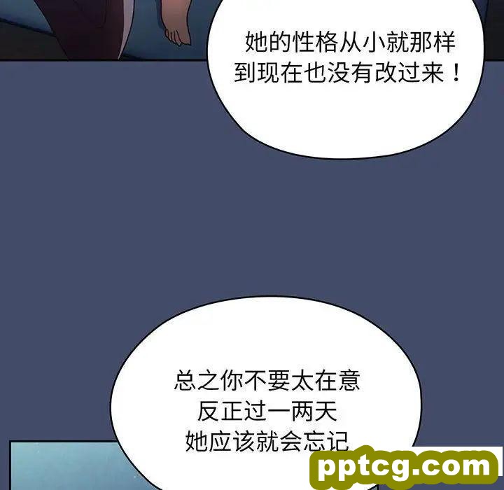 5 老大! 请把女儿交给我!_老大! 请把女儿交给我!