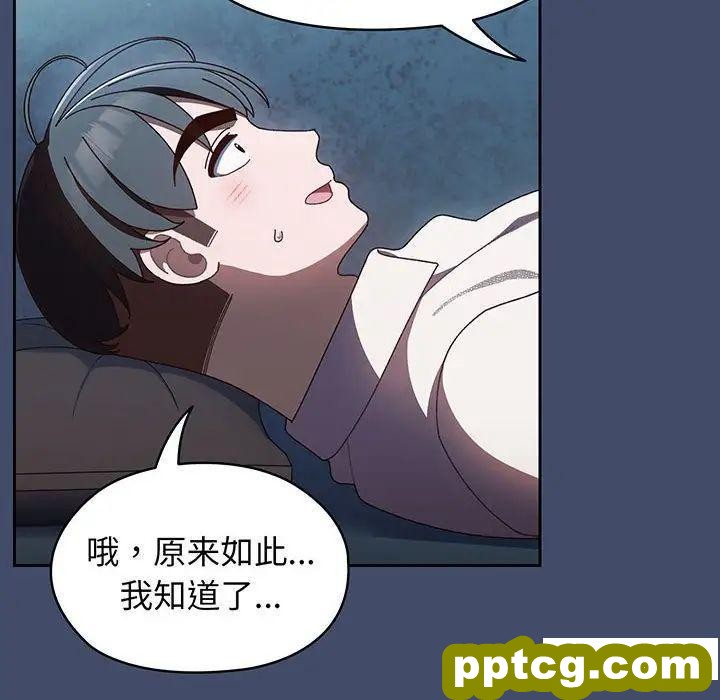 5 老大! 请把女儿交给我!_老大! 请把女儿交给我!