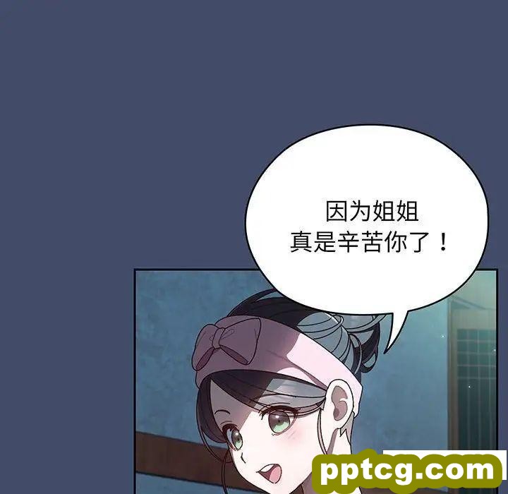 5 老大! 请把女儿交给我!_老大! 请把女儿交给我!