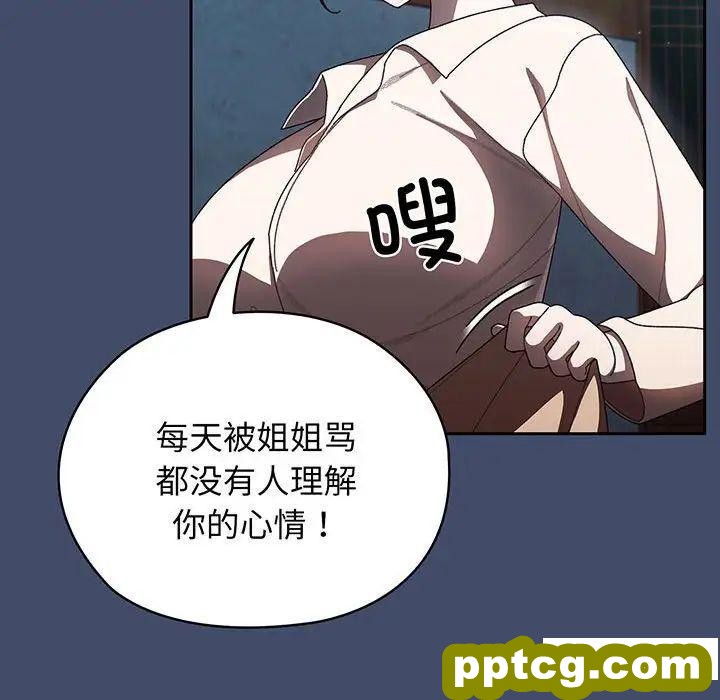 5 老大! 请把女儿交给我!_老大! 请把女儿交给我!