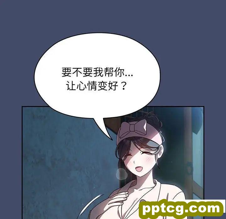 5 老大! 请把女儿交给我!_老大! 请把女儿交给我!