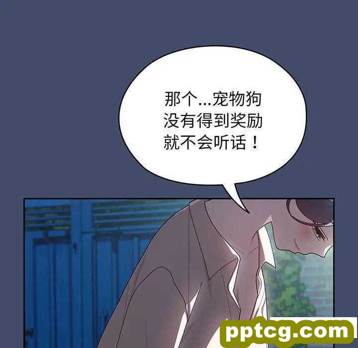 5 老大! 请把女儿交给我!_老大! 请把女儿交给我!