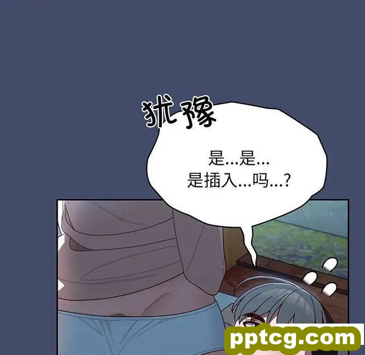 5 老大! 请把女儿交给我!_老大! 请把女儿交给我!