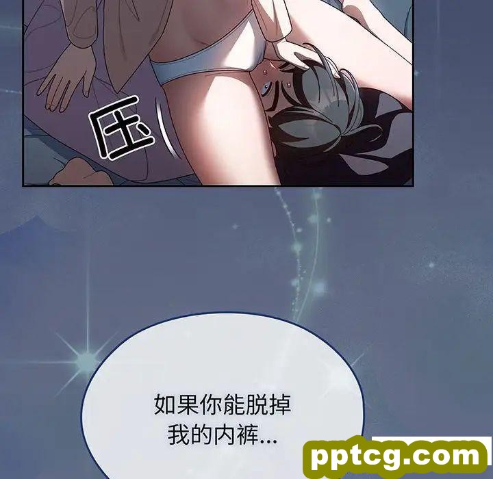 5 老大! 请把女儿交给我!_老大! 请把女儿交给我!
