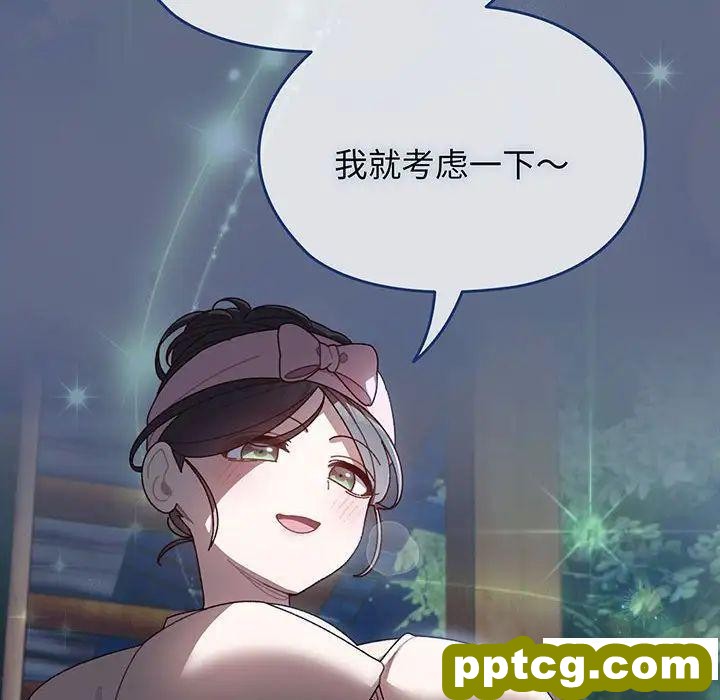 5 老大! 请把女儿交给我!_老大! 请把女儿交给我!