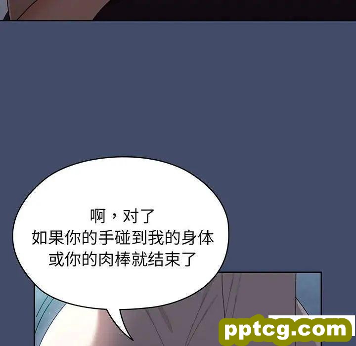 5 老大! 请把女儿交给我!_老大! 请把女儿交给我!