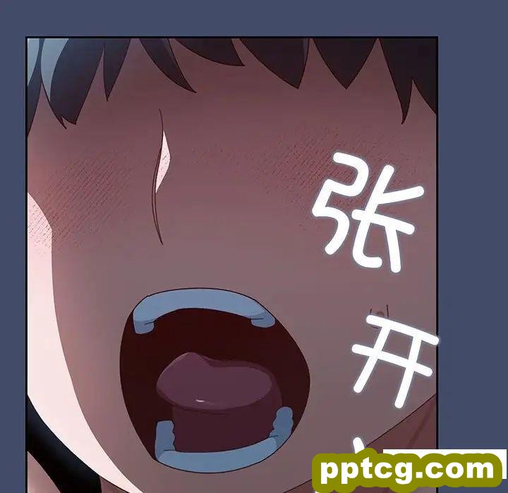 5 老大! 请把女儿交给我!_老大! 请把女儿交给我!