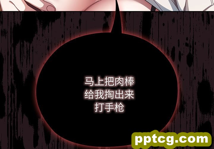 第 4 话_老大! 请把女儿交给我!