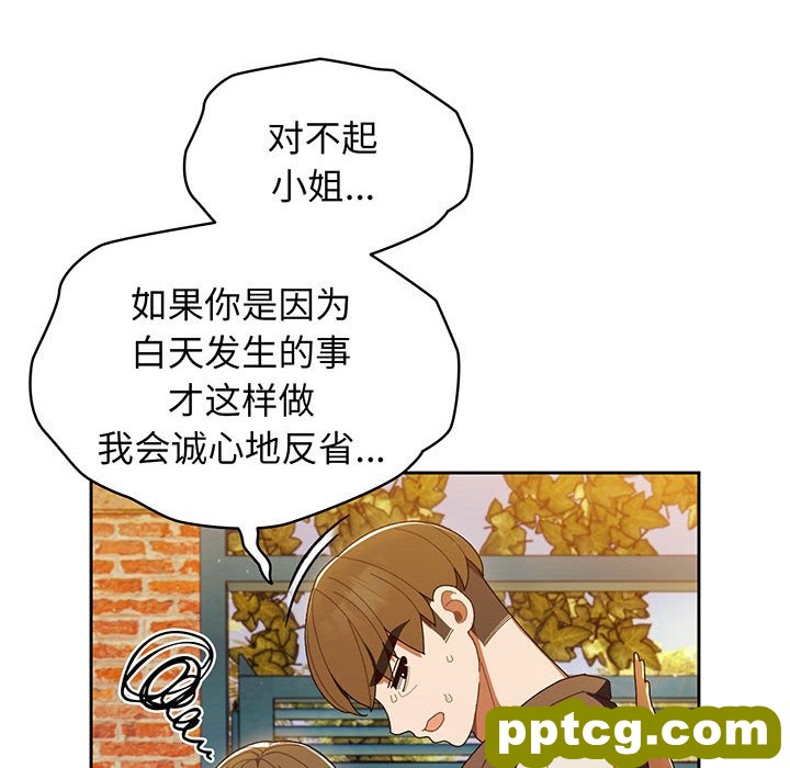 第 4 话_老大! 请把女儿交给我!