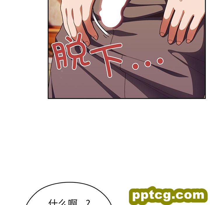第 4 话_老大! 请把女儿交给我!