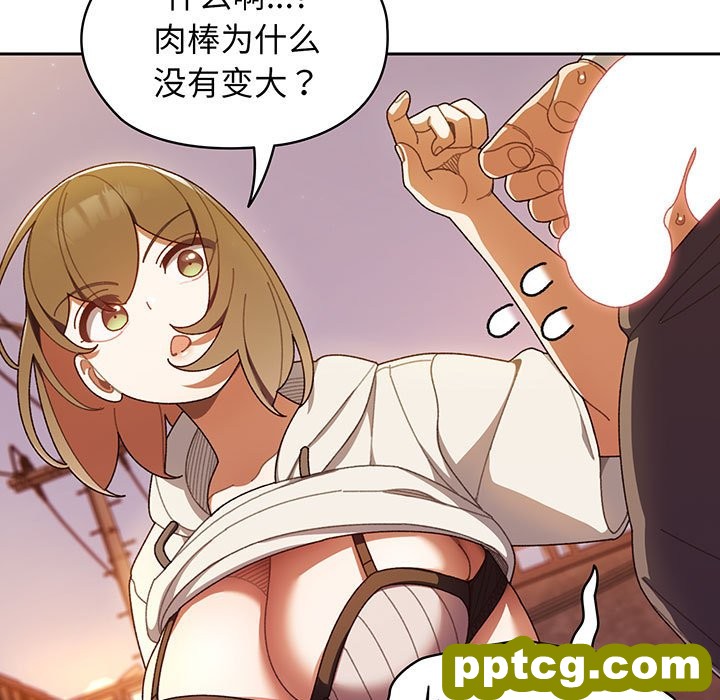 第 4 话_老大! 请把女儿交给我!