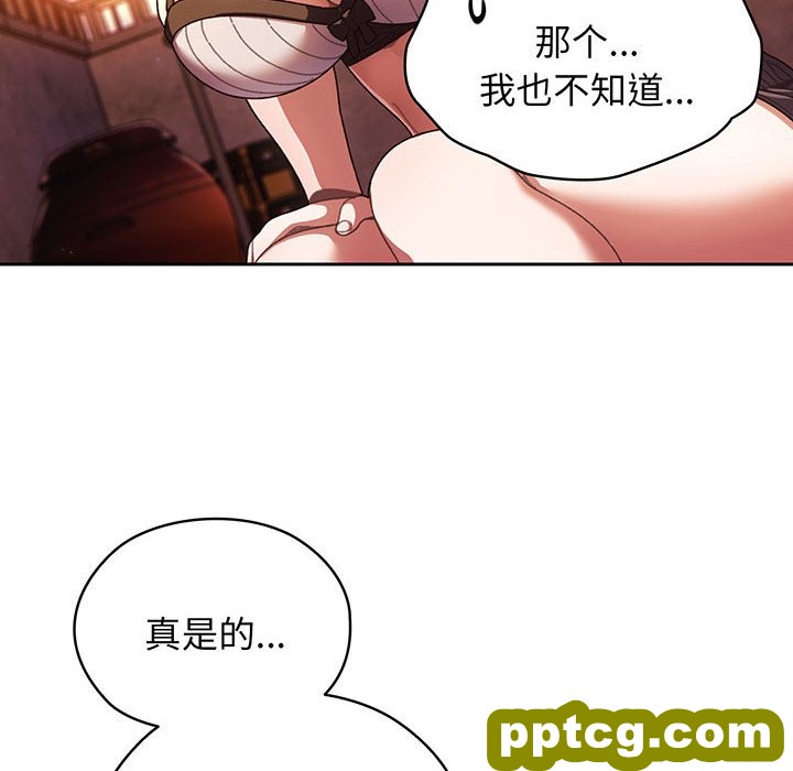 第 4 话_老大! 请把女儿交给我!
