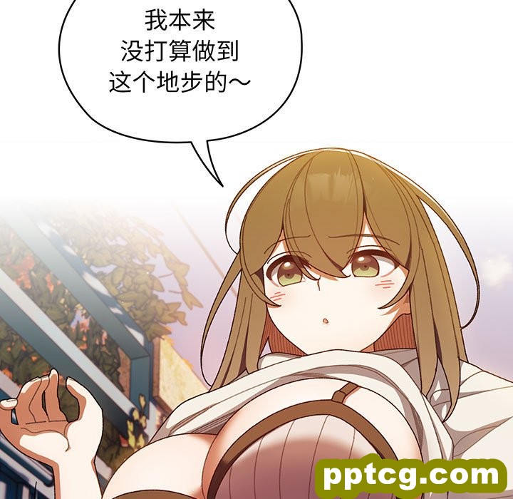 第 4 话_老大! 请把女儿交给我!