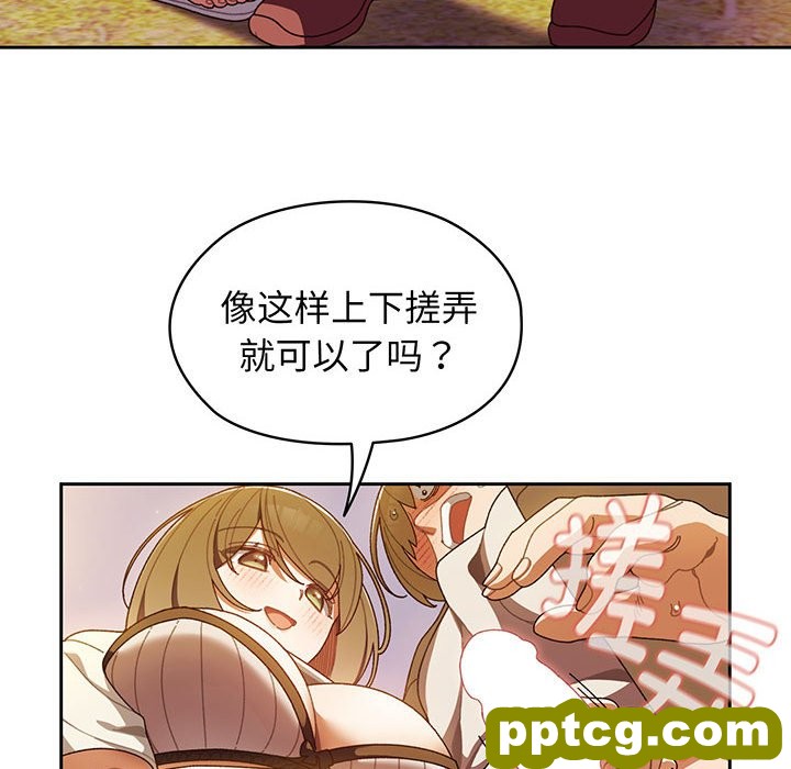 第 4 话_老大! 请把女儿交给我!