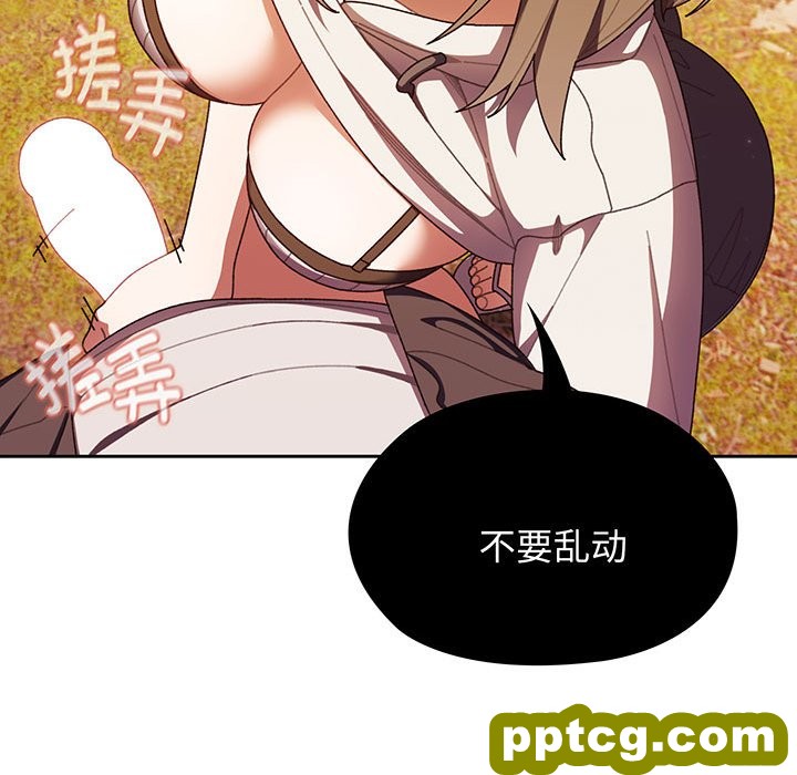 第 4 话_老大! 请把女儿交给我!