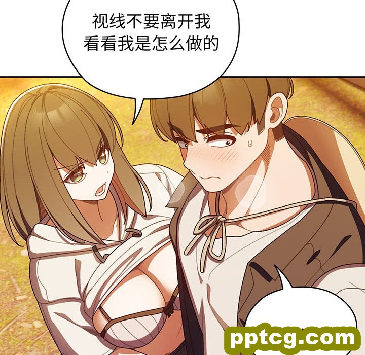 第 4 话_老大! 请把女儿交给我!