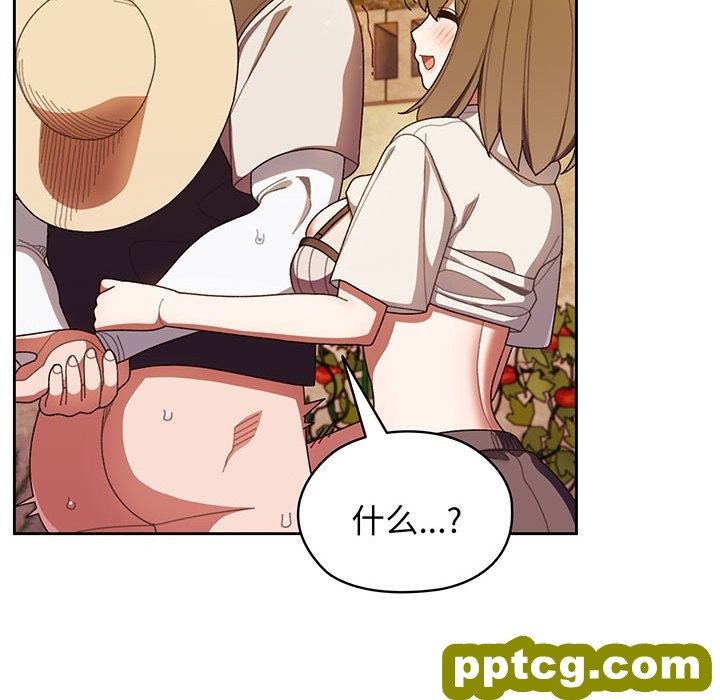 第 4 话_老大! 请把女儿交给我!
