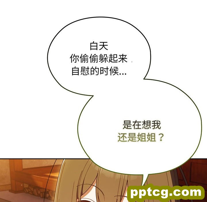 第 4 话_老大! 请把女儿交给我!