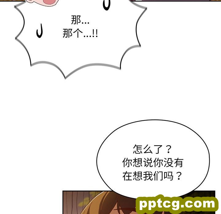 第 4 话_老大! 请把女儿交给我!
