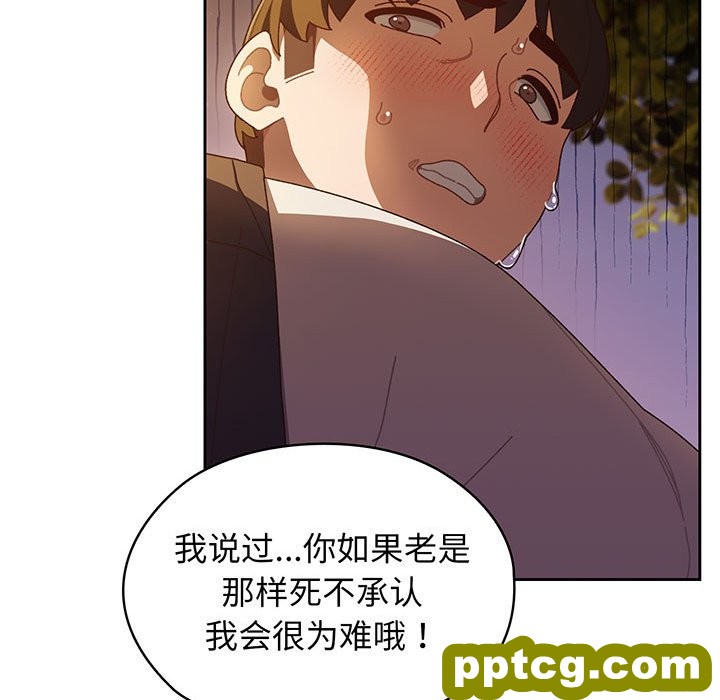 第 4 话_老大! 请把女儿交给我!
