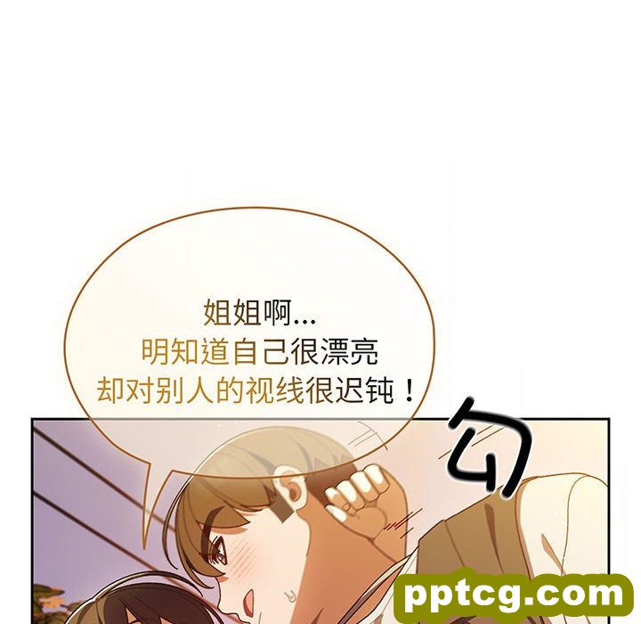 第 4 话_老大! 请把女儿交给我!
