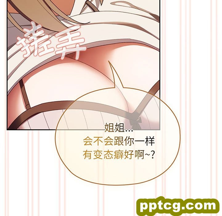 第 4 话_老大! 请把女儿交给我!