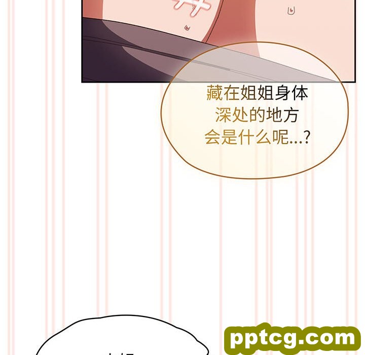 第 4 话_老大! 请把女儿交给我!