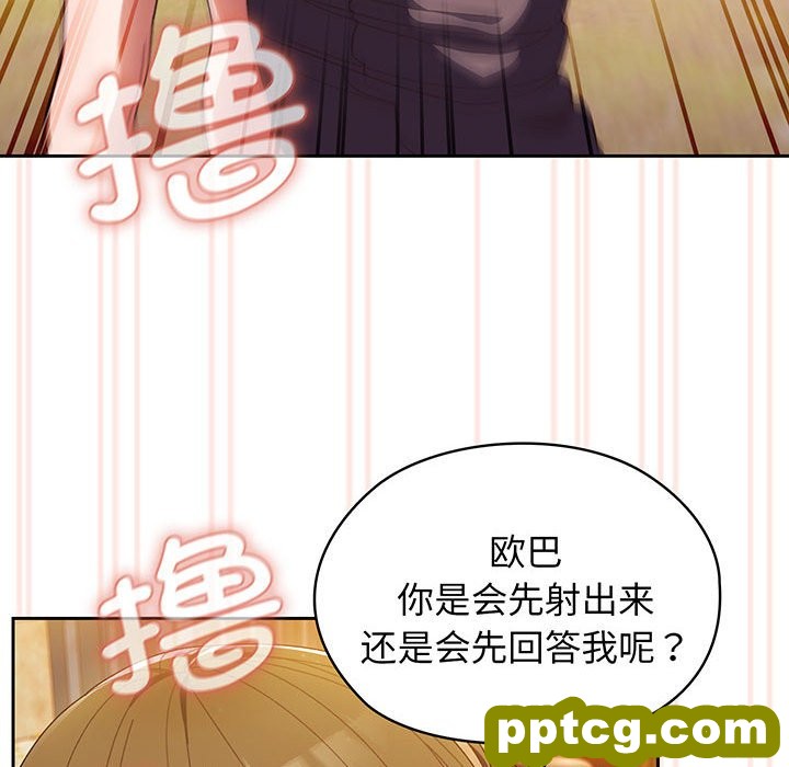 第 4 话_老大! 请把女儿交给我!