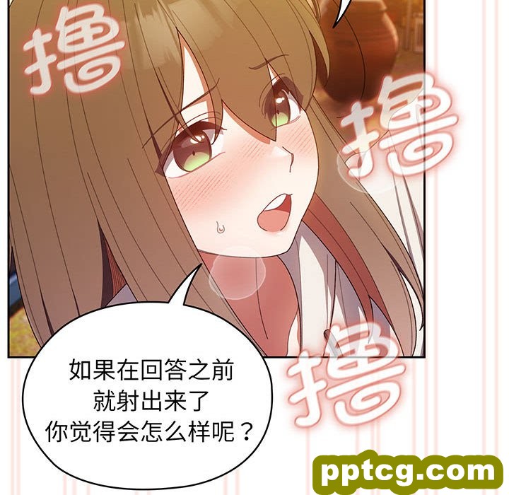 第 4 话_老大! 请把女儿交给我!