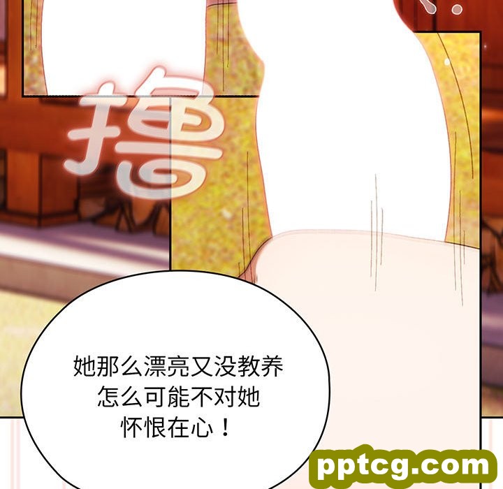 第 4 话_老大! 请把女儿交给我!