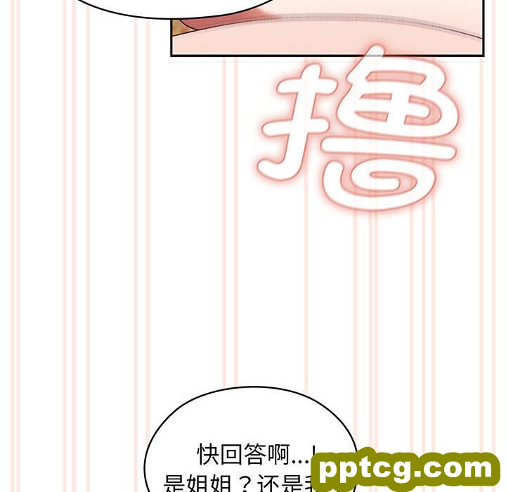 第 4 话_老大! 请把女儿交给我!